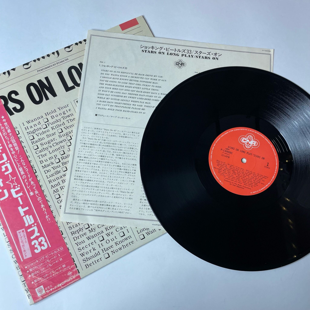 Винтажная виниловая пластинка LP Long Tall Ernie And The Shakers Stars On Long Play (Japan 1981) (Obi)