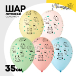 Шар латексный 35см Животные (Ассорти)