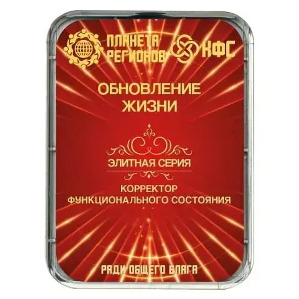 КФС «ОБНОВЛЕНИЕ ЖИЗНИ» КФС Кольцова