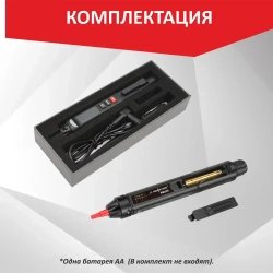 Мультиметр-ручка цифровой RM206, портативный