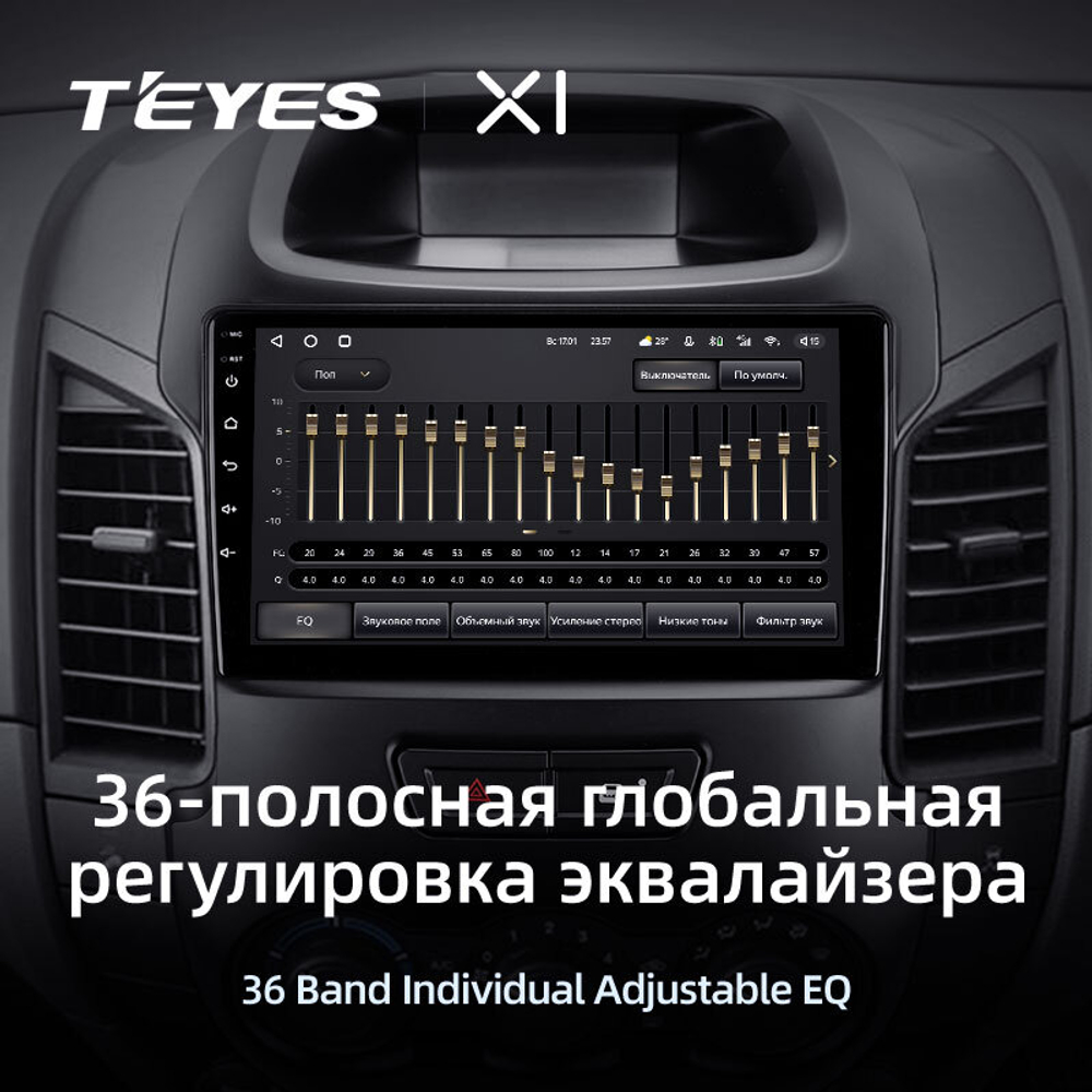 Teyes X1 9"для Ford Ranger 2011-2016 (прав)