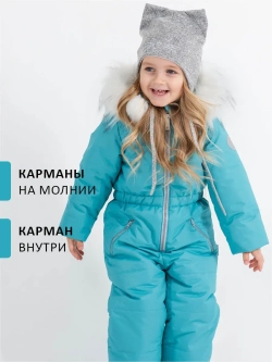 Зимний комбинезон теплый мембрана