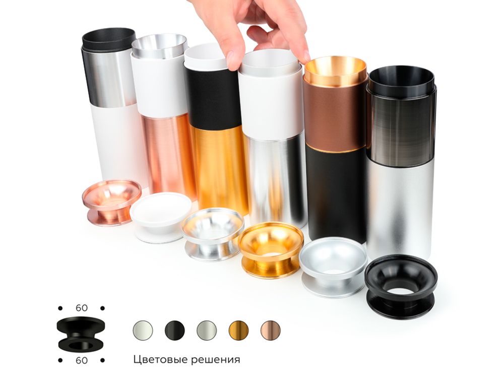 Ambrella Корпус светильника накладной для насадок D60mm DIY Spot C6342