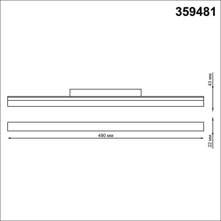 Трековый светодиодный светильник Novotech Shino Flum 359481