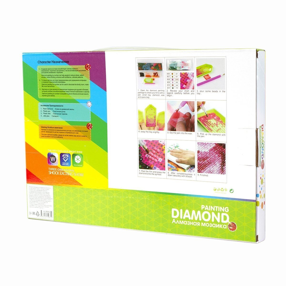 Алмазная мозаика Alingar, на подрамнике, с полным заполнением, (матов.), 20х30 см, 19 цветов, "Гордость мусульман"