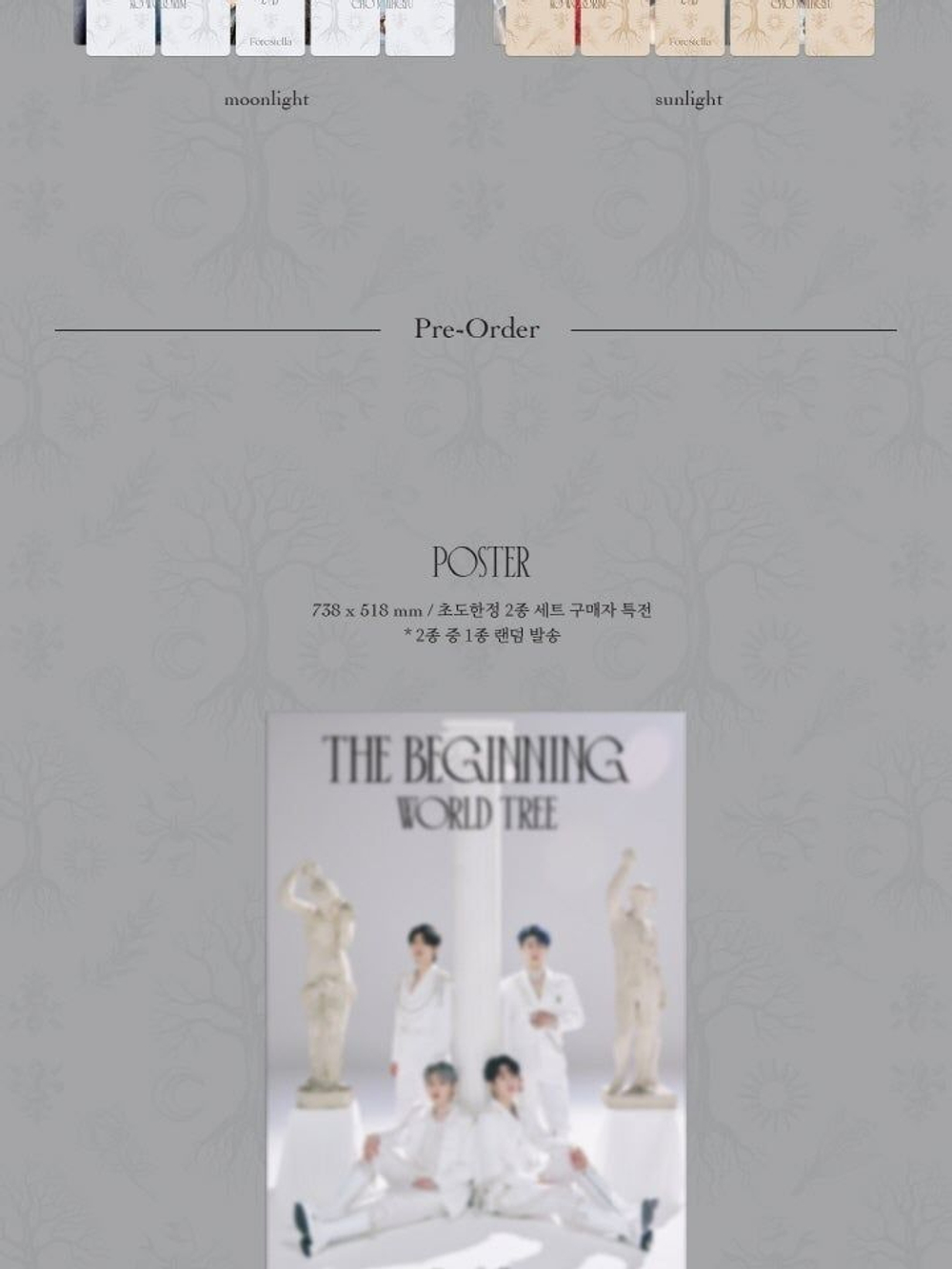 Альбом FORESTELLA - THE BEGINNING : WORLD TREE 1st Mini Album SUNLIGHT Version (Re-released)