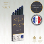 Картридж Parker с чернилами для перьевой ручки Z11, упаковка из 5 шт в блистере., цвет: Blue