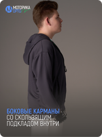 Зип-худи с капюшоном мужская ТР, серый