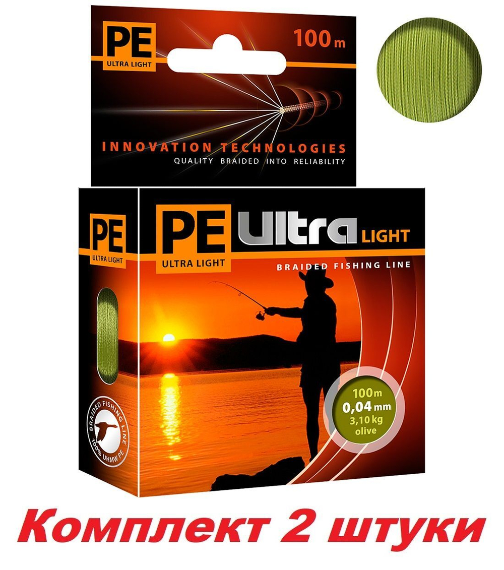 Плетеный шнур для рыбалки PE ULTRA LIGHT Black 0,04mm 135m