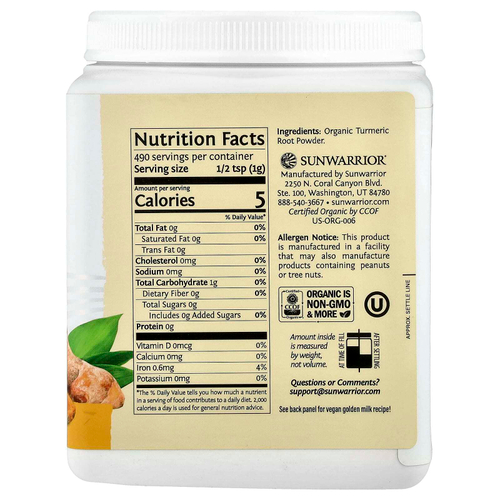 Sunwarrior, Harvest, порошок из корня куркумы, 490 г (1,08 фунта)