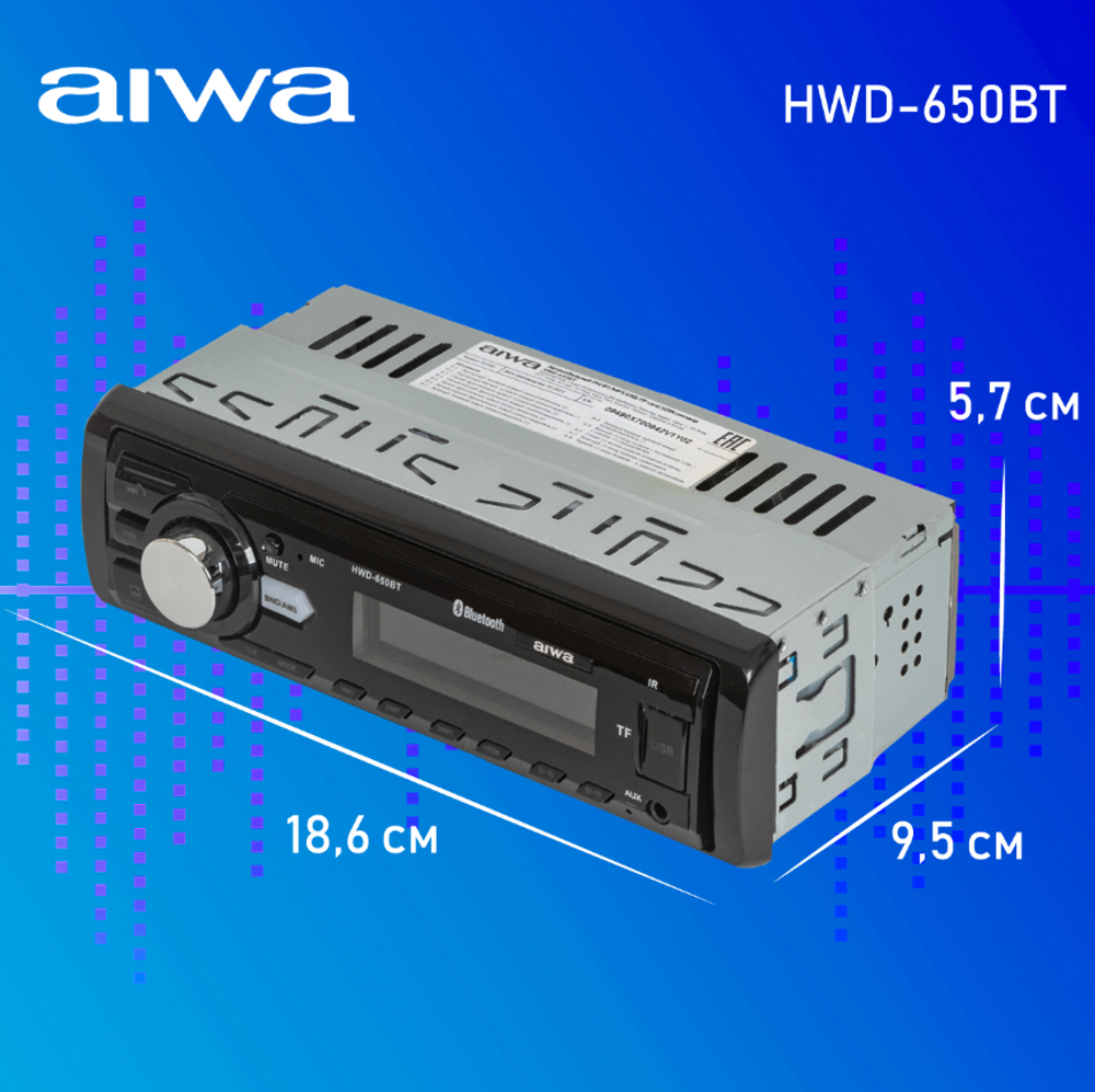 Автомагнитола AIWA HWD-650BT
