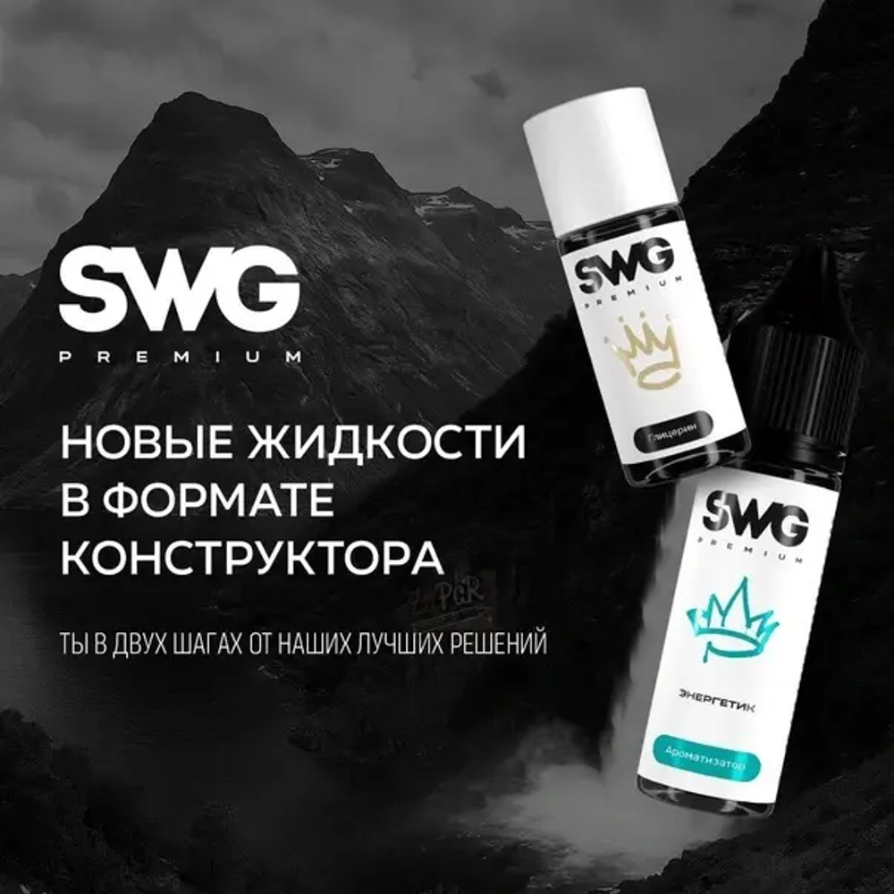 Ароматизатор пищевой SWG PREMIUM (Арбузная жвачка) 13мл
