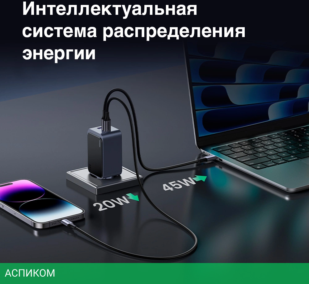 Сетевое зарядное устройство Ugreen X553 Space Gray (35042)
