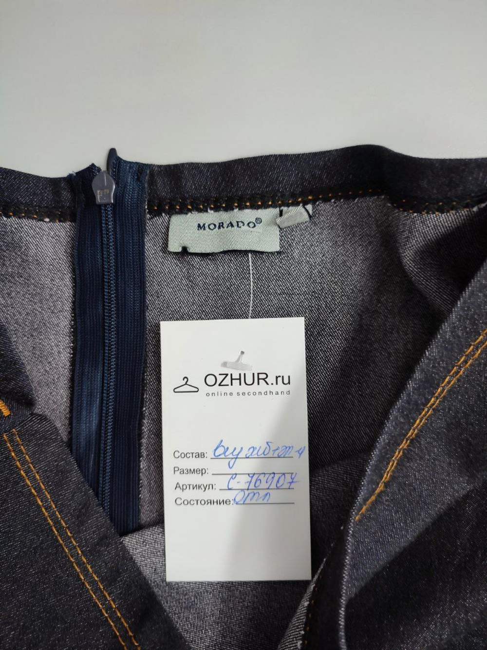 Платье Morado комфортное 38 размер