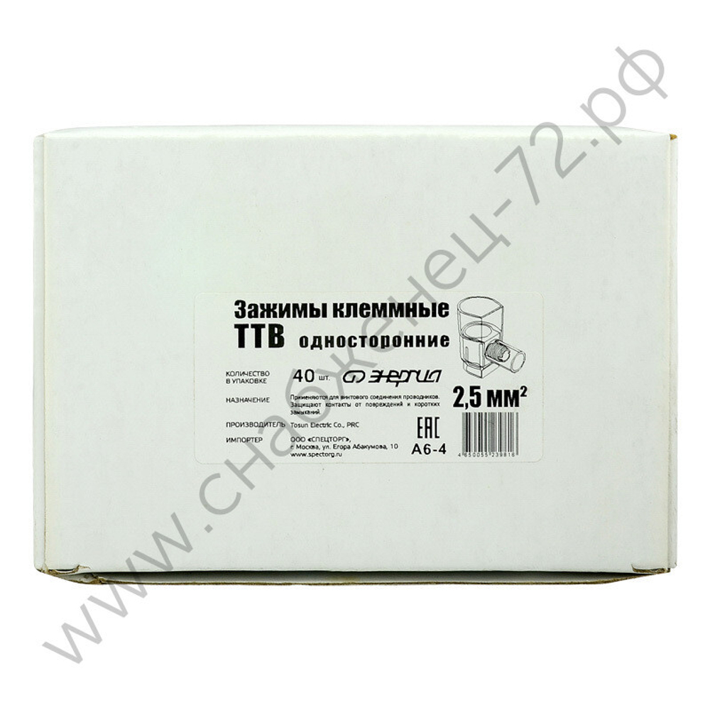 Клеммники концевые изолированные Энергия ТТВ