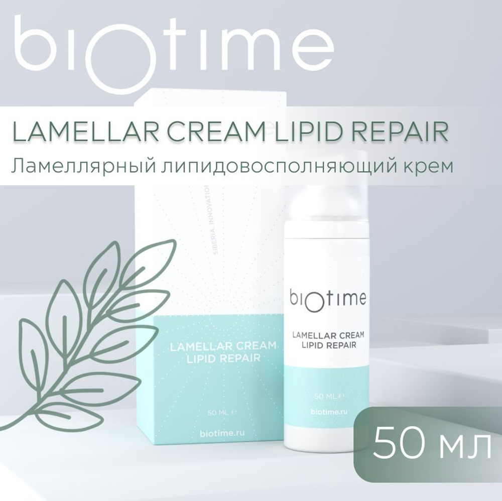 LAMELLAR CREAM LIPID REPAIR BIOTIME - Крем ламеллярный липидовосполняющий, 200мл