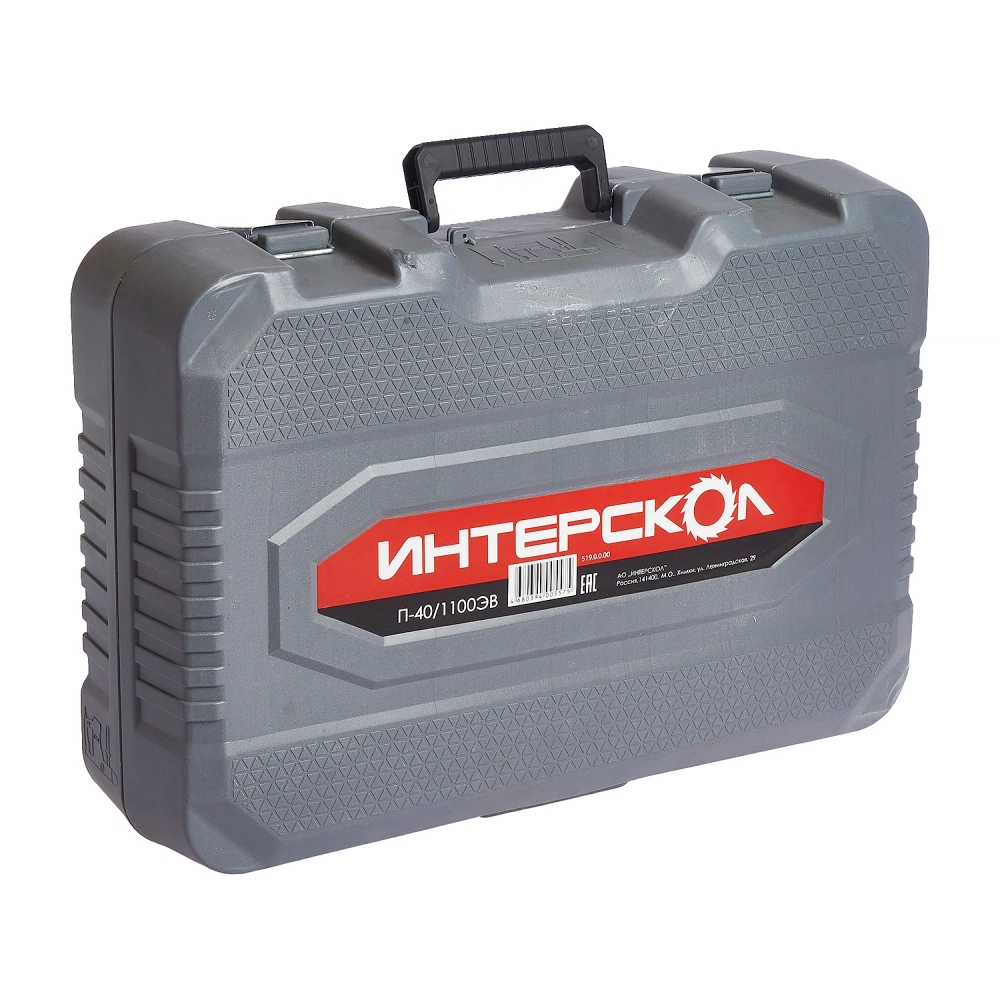 Перфоратор SDS-Max ИНТЕРСКОЛ П-40/1100ЭВ