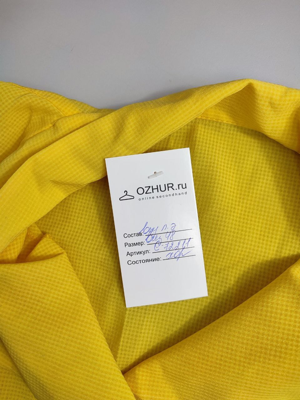 Рубашка яркая 48 размер
