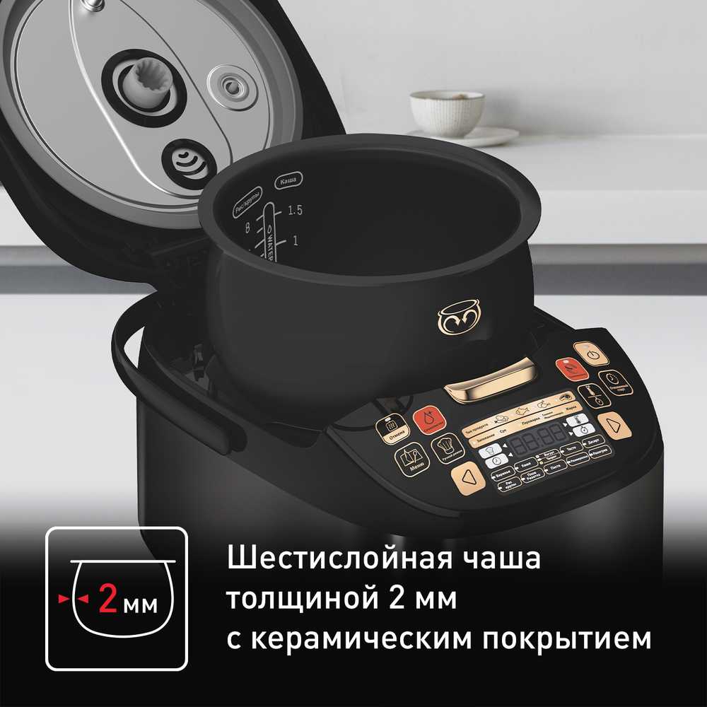 Мультиварка с перемешиванием Tefal MULTICOOK&STIR RK901832