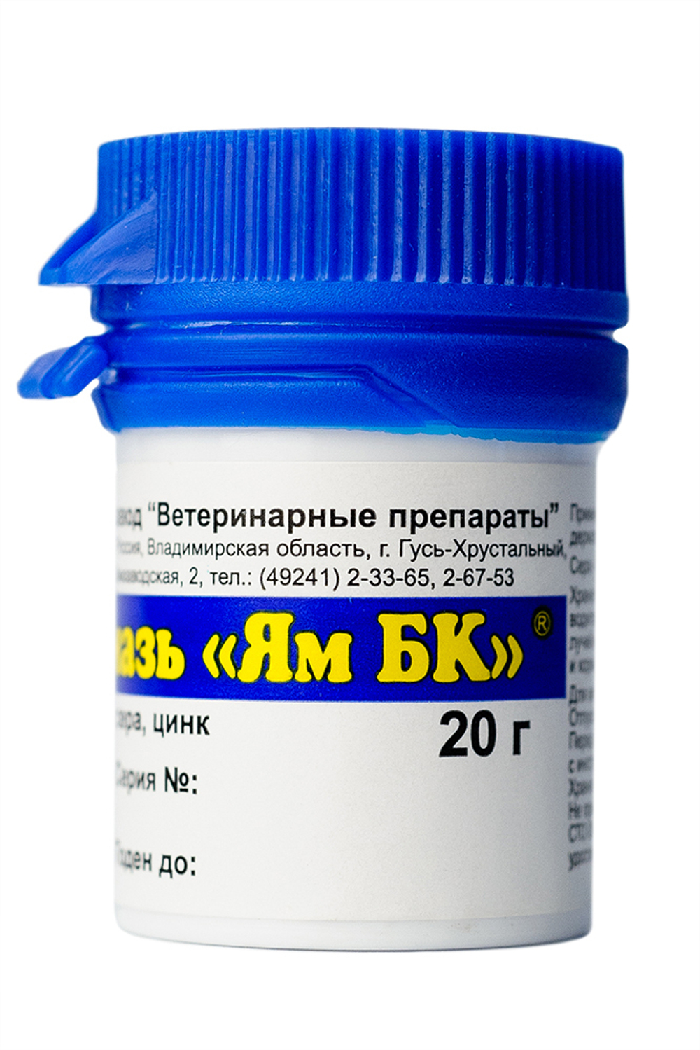 Мазь "Ям БК", 20 г