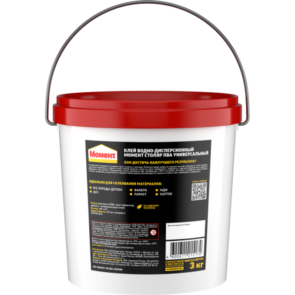 Клей Момент 1960503 Столяр ПВА универсальный 3 кг. | Клеи бытовые и универсальные