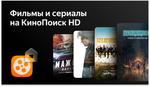 Телевизор Hi VHIX-43U169MSY