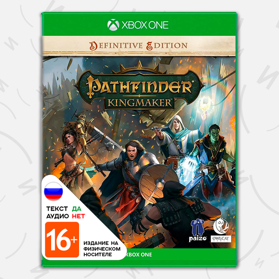 Игра Pathfinder: Kingmaker - Definitive Edition (Xbox One, русские субтитры)