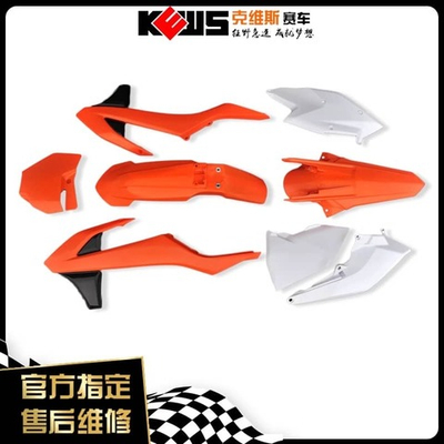 пластик на К16 KIT