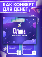 Альберт - Именной шоколадный набор