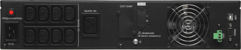 ИБП Ippon Innova Ампер 3000