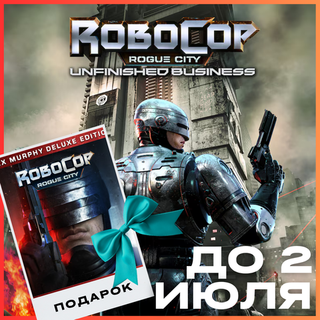 RoboCop: Rogue City - Unfinished Business + Alex Murphy Edition