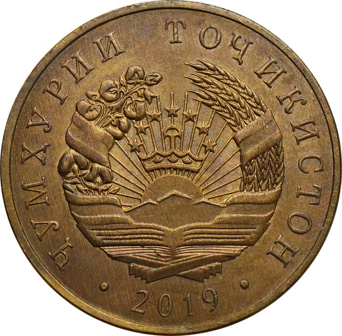 50 дирамов 2019 Таджикистан XF