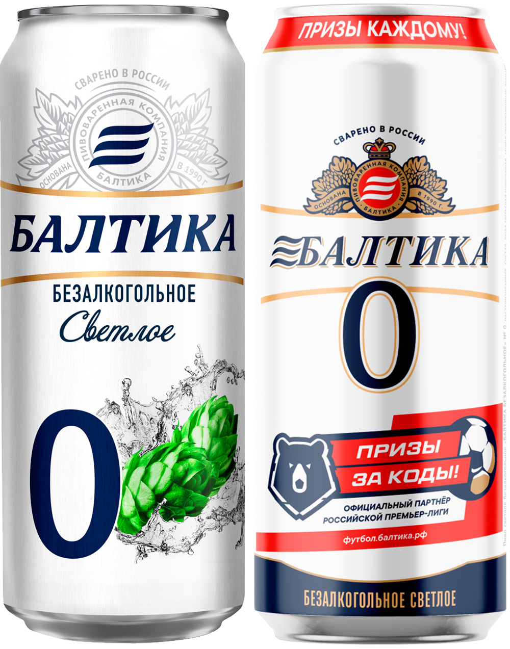 baltika_0zb_170625_t