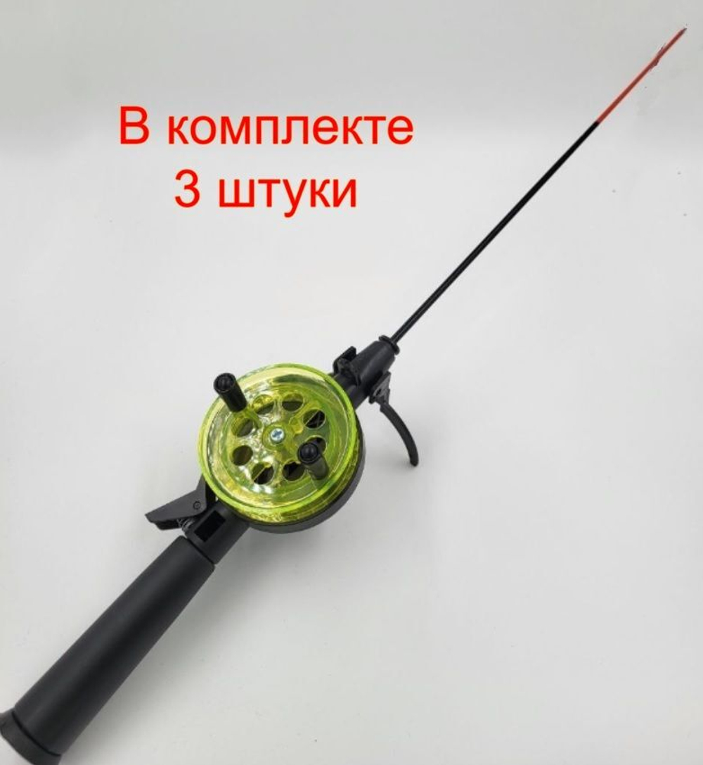 Удочка для зимней рыбалки Три Кита Tehno, катушка d-65mm с пластмассовой ручкой (хлыст стекловолокно), желтая, 3 штуки