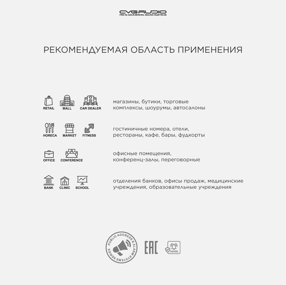 CVGAUDIO PMM-380 Профессиональный звуковой матричный предусилитель