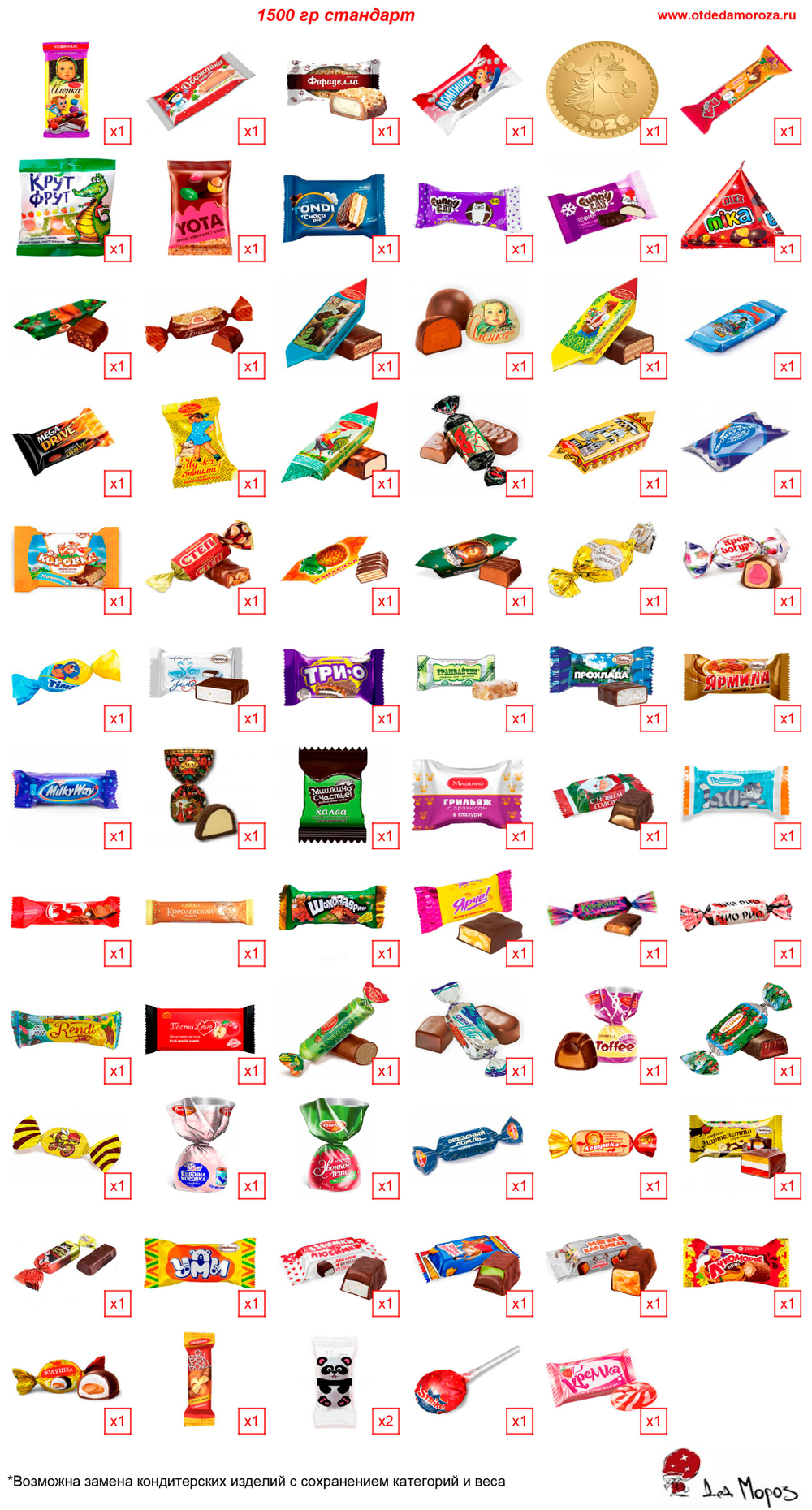 Куб Зимний лес