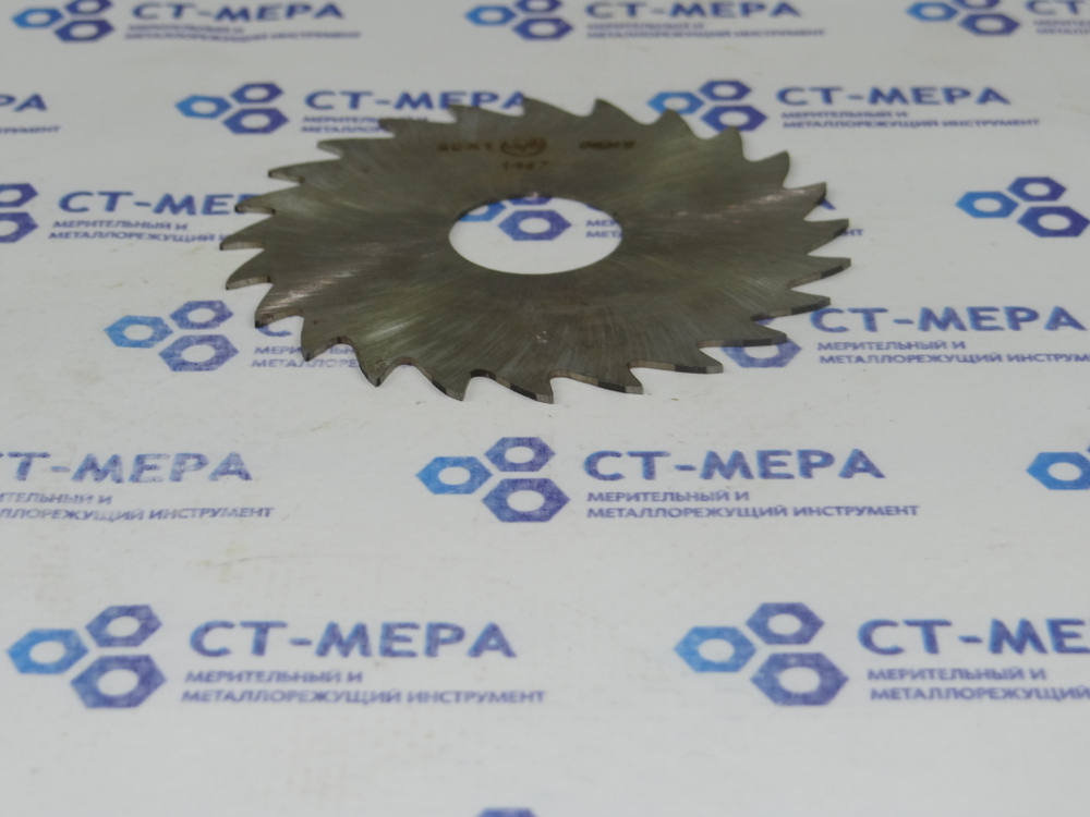 Фреза отрезная по металлу 80х1х22мм z=24 Р6М5 без фаски без ш/п