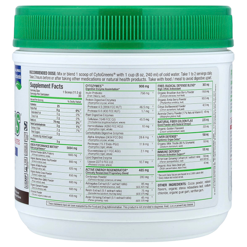 ALLMAX, CytoGreens®, зеленый суперфуд премиального качества для спортсменов, со вкусом шоколада, 345 г (2,2 унции)