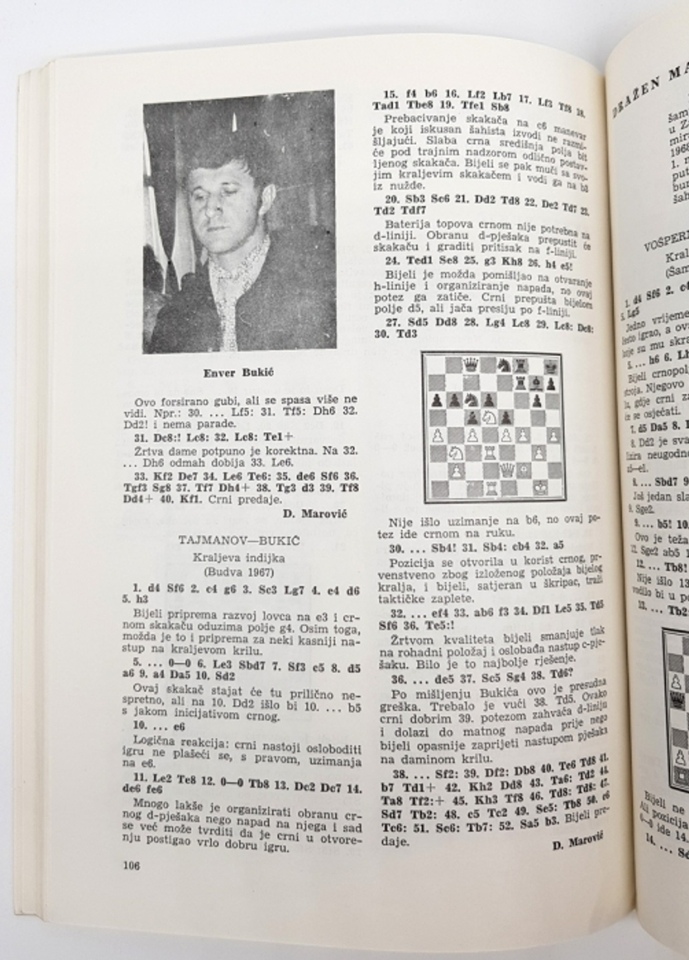 "Antologija sahovskoc majstorovic jucoslavije". Vladimir Vukovic, Braslav Rabar, Drazen Marovic. 1972