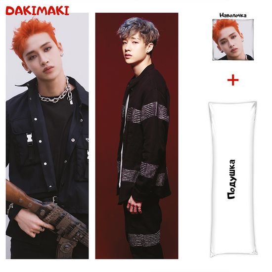 Дакимакура Бан Чан арт. 1007