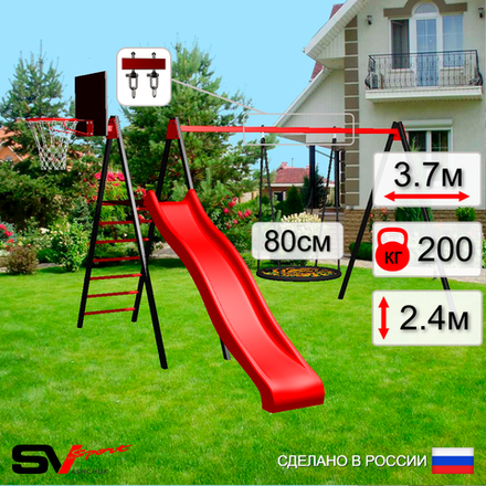 Уличные качели Sv Sport с горкой УК183КВ1 (3.7м/Щит баскет/Гнездо 80см/Подвесы на втулке 1к)
