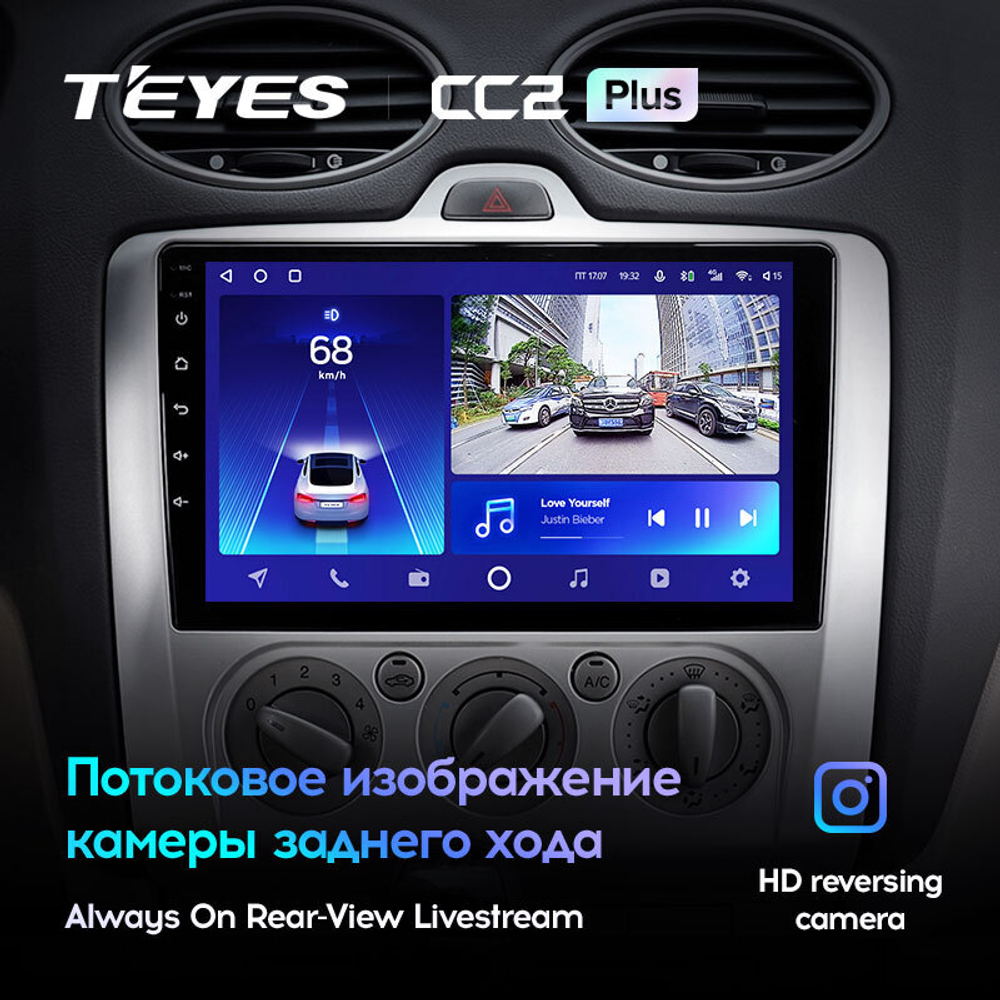 Teyes CC2 Plus 9" для Ford Focus 2004-2011