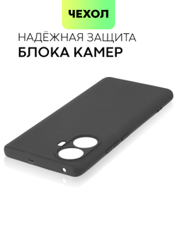 Чехол BROSCORP для realme 10 Pro+ (арт. RM-10PRO+-COLOURFUL-BLACK)