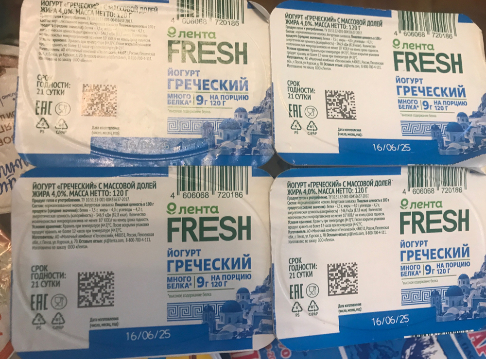 Йогурт греческий