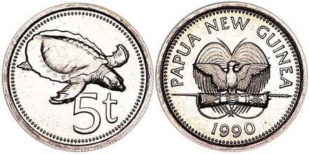 Папуа - Новая Гвинея 5 тойя, 1975 - 1999 Черепаха XF