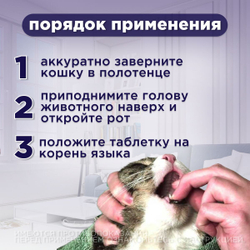 Уро-Урси упаковка, 90 капсул