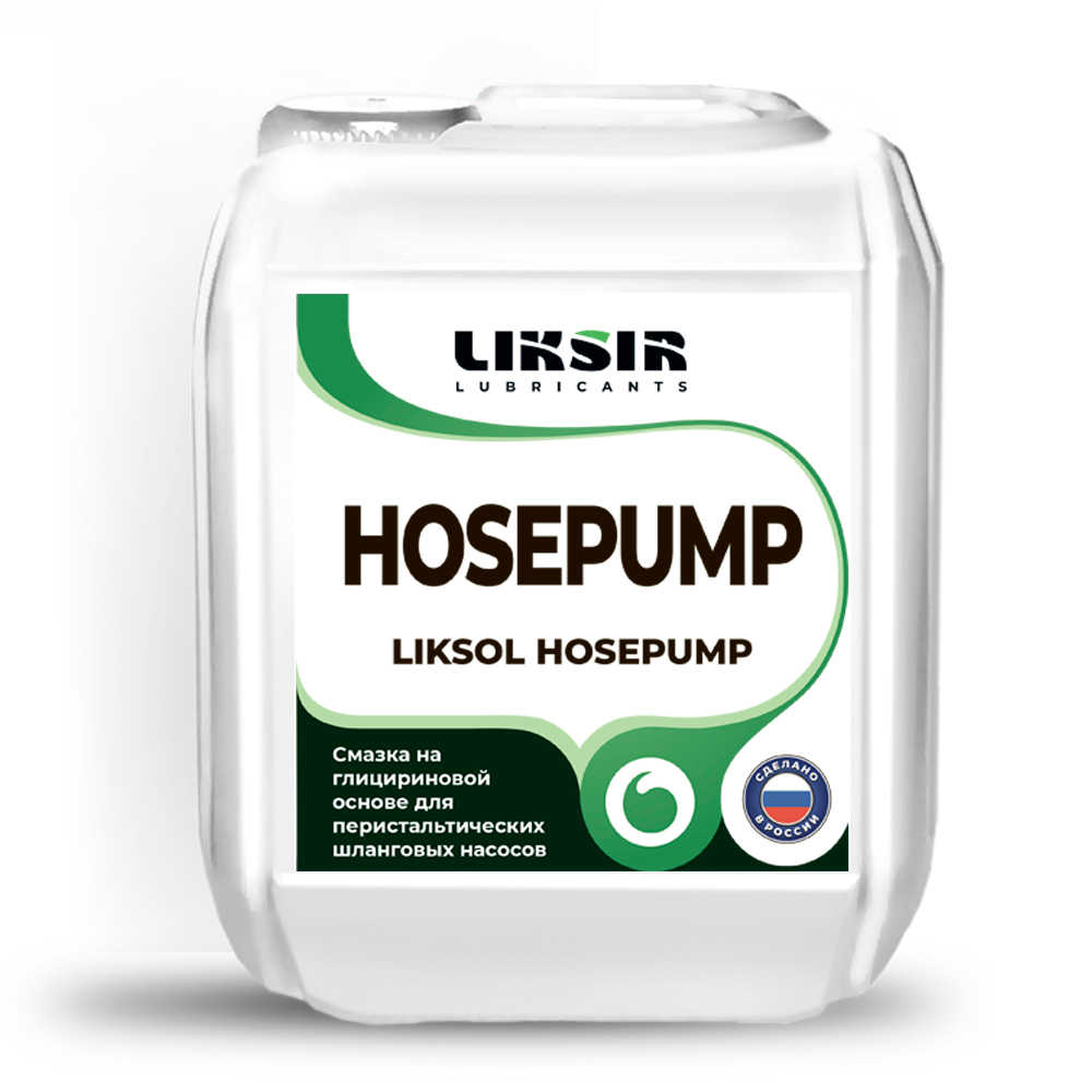 Жидкость для шланговых насосов HOSEPUMP пищевого качества