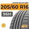 Kumho Solus HS63 205/60 R16 96H XL