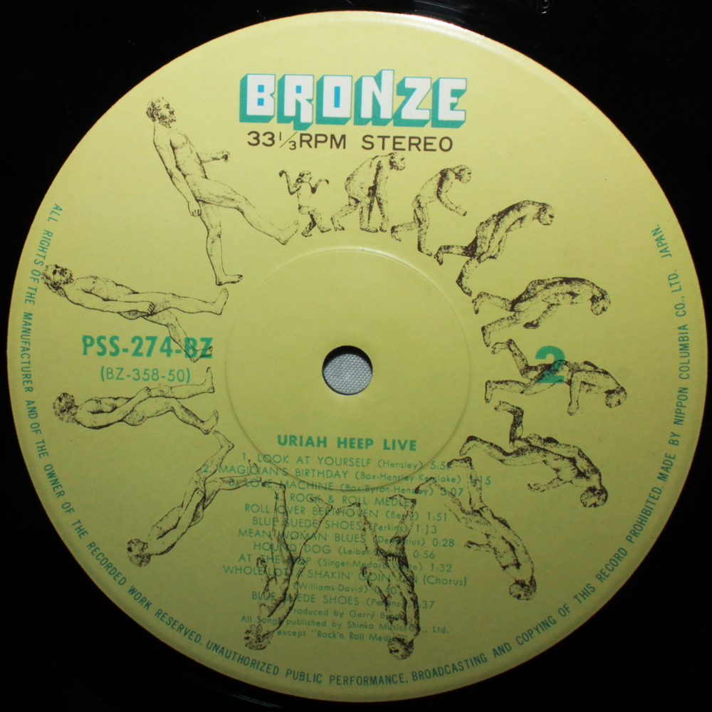 Uriah Heep / Uriah Heep Live (2LP)
