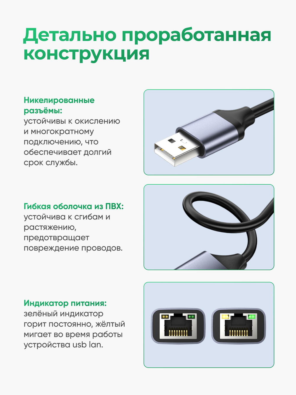 LAN-адаптер USB 2.0 VegGieg | RJ45 100 Мбит/с | Чип RTL-8152B | Без драйверов | Индикатор